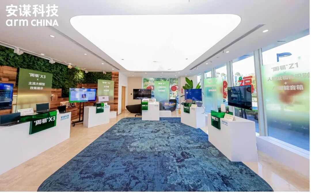 安谋科技发了一枚 NPU,要把 AIGC 算力提升 10 倍